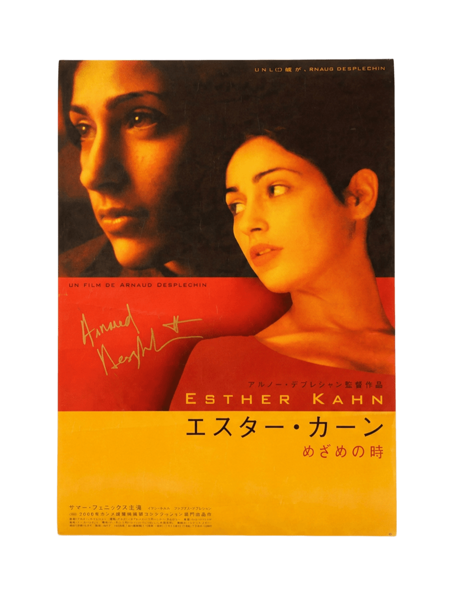 Affiche japonaise d'Esther Kahn 60 x 80 signé par Arnaud Desplechin