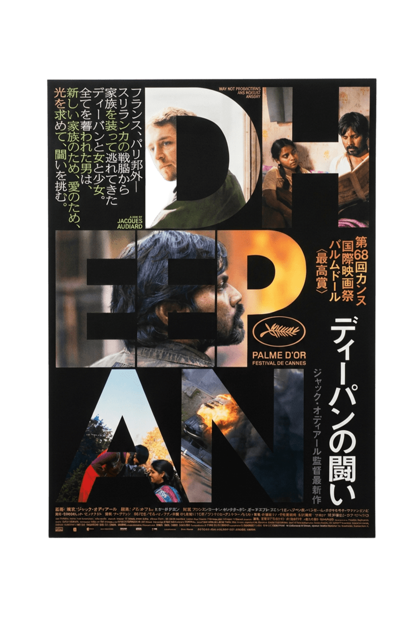 Affiches